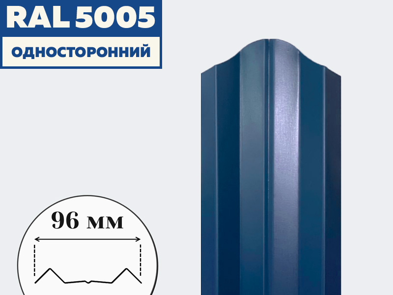 5005-н