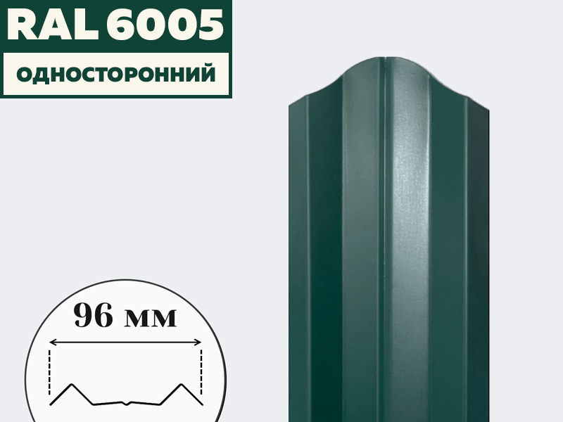 6005-н