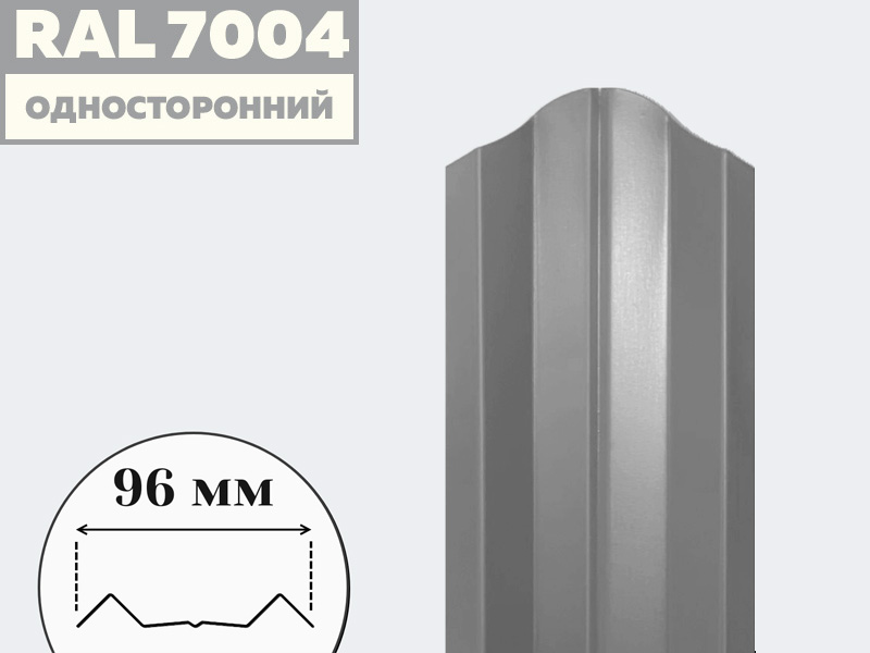 7004-н