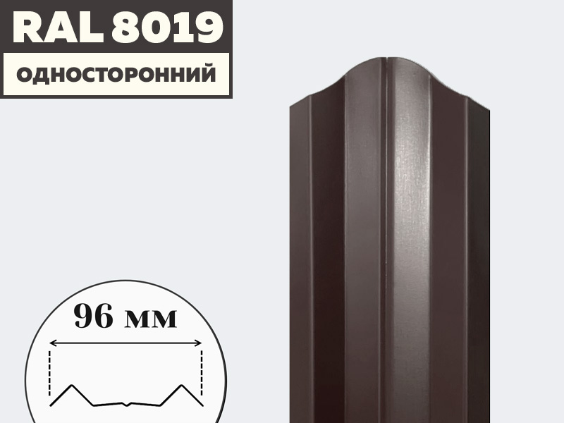 8019-н