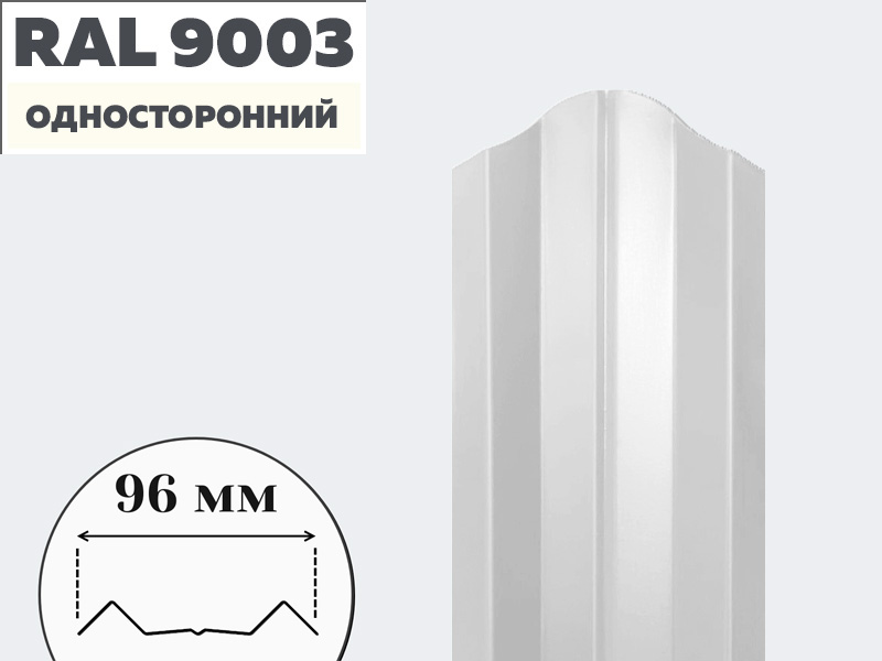 9003-н